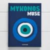 Mykonos Muse By Assouline 1 Mykonos Muse By Assouline -Provincialhomeliving 1117261073 aa